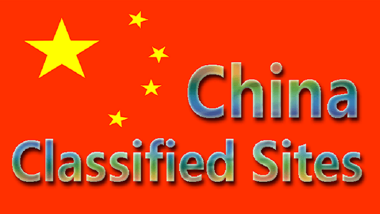 Classified Sites List China